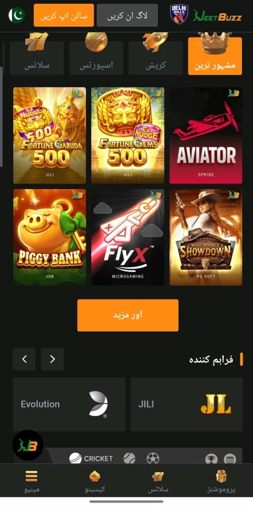 Jeet Buzz Casino