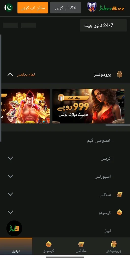 JeetBuzz Profile