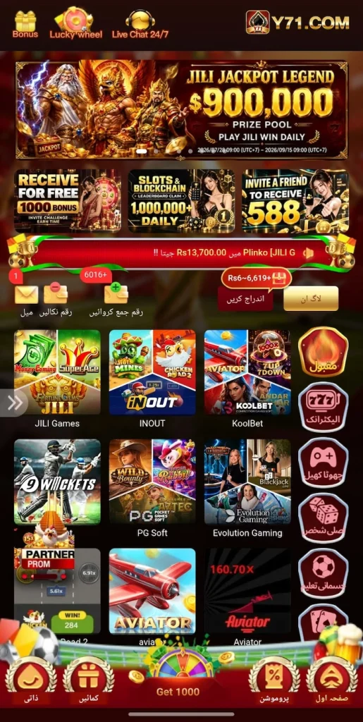 Y71 Games