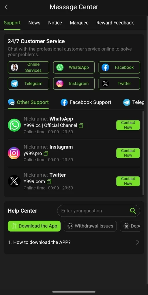 Y999 Message Center